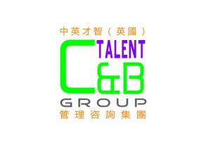 重慶中英才智企業(yè)管理咨詢