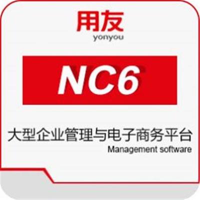 江蘇優(yōu)眾軟件官方-用友ERP軟件、用友軟件、財(cái)務(wù)軟件、企業(yè)管理軟件、進(jìn)銷存軟件、供應(yīng)鏈軟件、生產(chǎn)管理、好會(huì)計(jì)、T+、T6、U8、NC,企業(yè)管理咨詢,做賬軟件,項(xiàng)目管理、crm、工序管理、